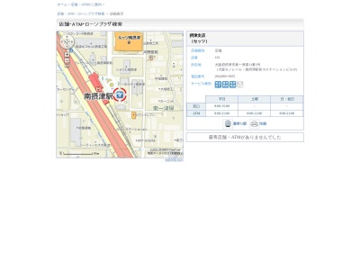 池田泉州銀行摂津支店(大阪府摂津市東一津屋13-3)