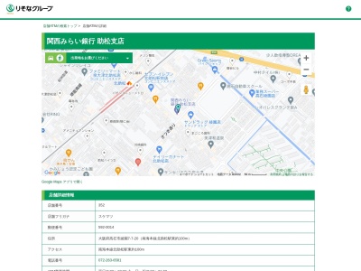 関西みらい銀行助松支店(大阪府高石市綾園7-7-20)
