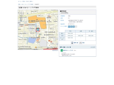 池田泉州銀行藤井寺支店(大阪府藤井寺市岡2-12-6)
