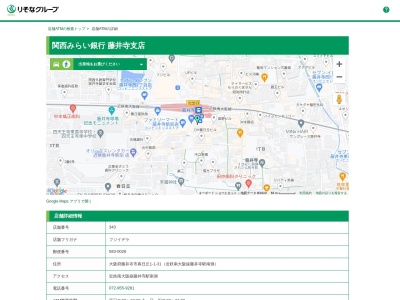 関西みらい銀行藤井寺支店(大阪府藤井寺市春日丘1-1-31)