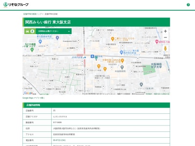 関西みらい銀行東大阪永和支店(大阪府東大阪市永和1-2-1)