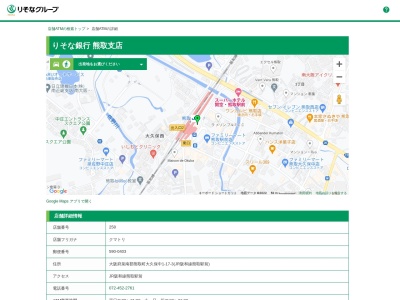 りそな銀行熊取支店(大阪府泉南郡熊取町大久保中1-17-3)