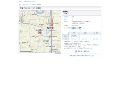 池田泉州銀行稲野支店(兵庫県伊丹市稲野町4-21-4)