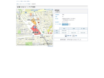 池田泉州銀行伊丹支店(兵庫県伊丹市西台1-1-1)