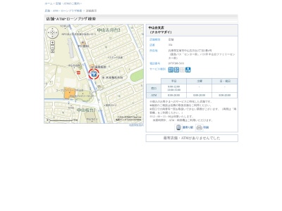 池田泉州銀行中山台支店(兵庫県宝塚市中山五月台2-2-4)