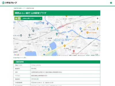 関西みらい銀行山本駅前プラザ(兵庫県宝塚市山本東2-6-8)