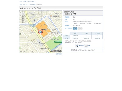 池田泉州銀行川西清和台支店(兵庫県川西市清和台東3-1-8)