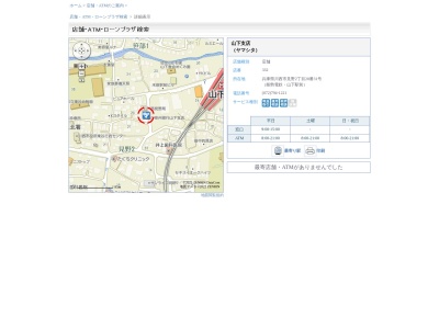 池田泉州銀行山下支店(兵庫県川西市見野2-28-31)