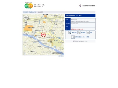 広島市信用組合安支店(広島県広島市安佐南区上安2-10-25)