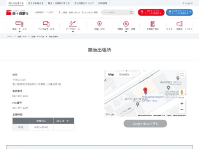 百十四銀行八栗支店(香川県高松市高松町2171-1)