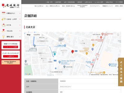 愛媛銀行北条支店(愛媛県松山市北条辻431-1)