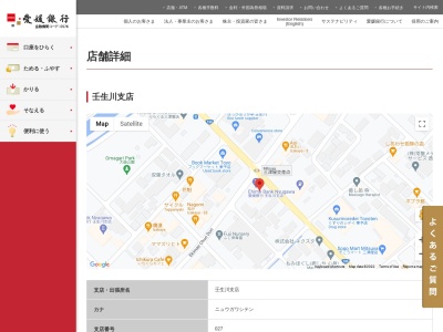 愛媛銀行壬生川支店(愛媛県西条市三津屋南7-24)