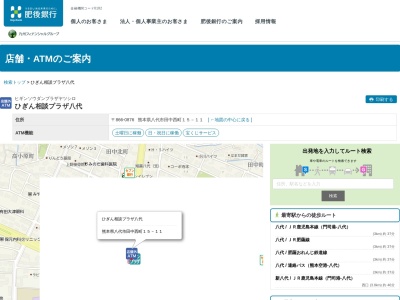 肥後銀行田中町支店(熊本県八代市北の丸町3-40)
