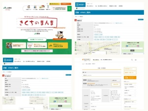 銀行