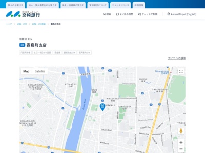 宮崎銀行霧島町支店(宮崎県宮崎市霧島2-201-2)