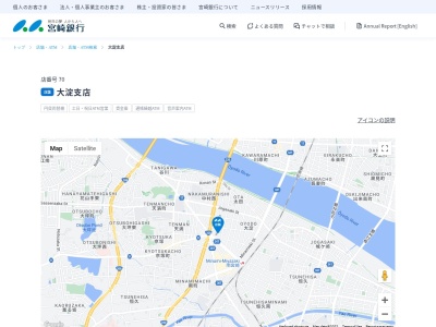 宮崎銀行大淀支店(宮崎県宮崎市中村東2-6-30)