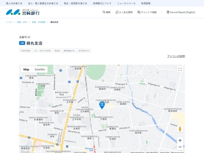 宮崎銀行柳丸支店(宮崎県宮崎市柳丸町97-3)