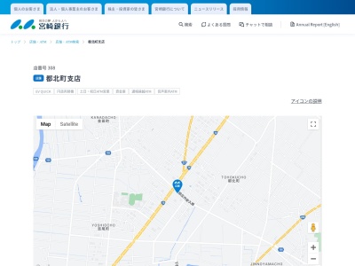 宮崎銀行都北町支店(宮崎県都城市都北町5727-1)