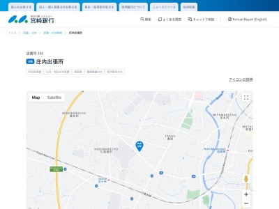 宮崎銀行鷹尾支店(宮崎県都城市鷹尾4-1-1)