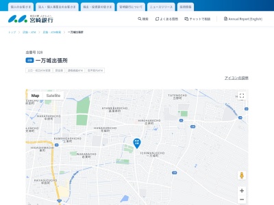 宮崎銀行一万城出張所(宮崎県都城市一万城町29-5)