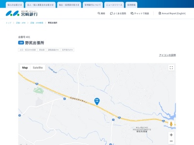 宮崎銀行野尻出張所(宮崎県小林市野尻町東麓1156-2)