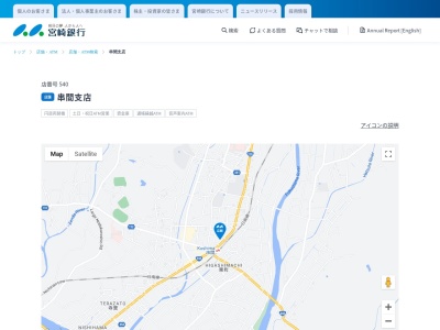 宮崎銀行串間支店(宮崎県串間市大字西方5774-6)