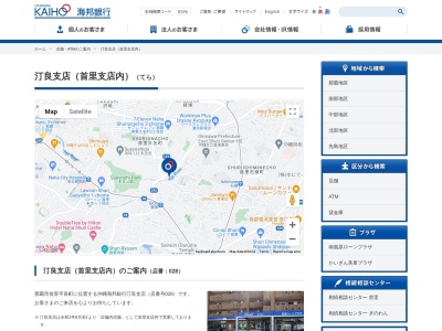 沖縄海邦銀行汀良支店(沖縄県那覇市首里平良町1-2)
