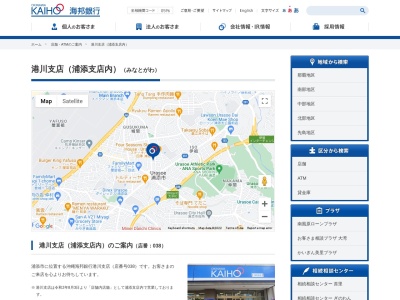 沖縄海邦銀行浦添支店(沖縄県浦添市伊祖2-3-1)