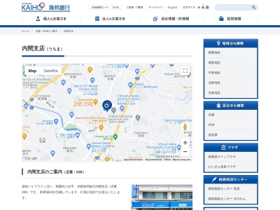 沖縄海邦銀行内間支店(沖縄県浦添市内間1-10-7)