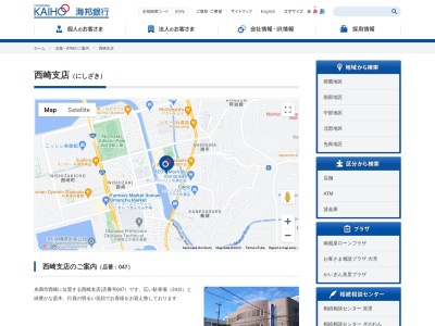 沖縄海邦銀行糸満支店(沖縄県糸満市西崎6-19-1)