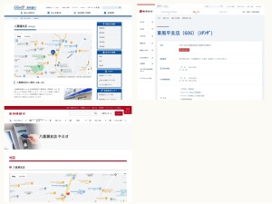銀行