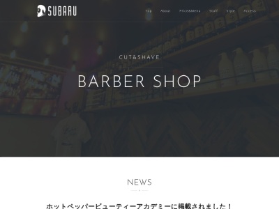 Hairsalon SUBARU(日本、〒064-0913北海道札幌市中央区南13条西21丁目2−20)