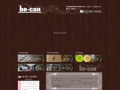 月寒の理容室be-can(ビーキャン)(日本、〒062-0022北海道札幌市豊平区月寒西2条10丁目2−58葵ビル1F)