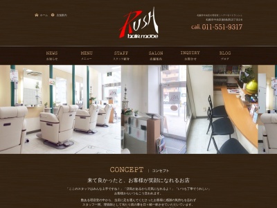 ヘアーモードラッシュ(日本、〒064-0806北海道札幌市中央区南6条西15丁目2−6)