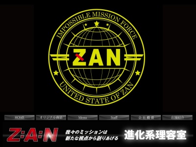 ランキング第1位はクチコミ数「31件」、評価「4.26」で「ａｒｅａＺＡＮ」