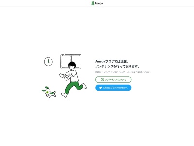 理容室CLAP 柏林台店(日本、〒080-0028北海道帯広市帯広市西18条南2丁目7-19)