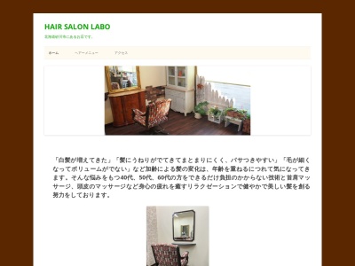 ヘアーサロンまえだ(日本、〒073-0152北海道砂川市6丁目1−3)