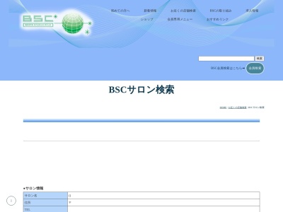 川辺理容院(日本、〒078-2102北海道雨竜郡秩父別町2条1)
