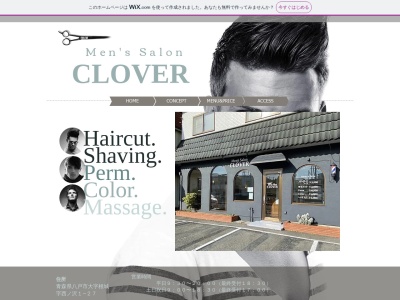 Men’sSalon・CLOVER(日本、〒039-1166青森県八戸市根城(大字)西ノ沢1−27)