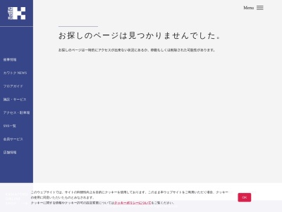 有限会社 理容ヨシダ 川徳店(日本、〒020-8655岩手県盛岡市菜園1−10−1パルクアベニューカワトク)