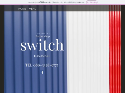 switch(日本、〒025-0082岩手県花巻市御田屋町1−60)