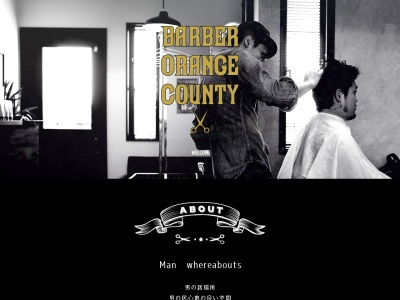 ORANGECOUNTY(日本、〒024-0072岩手県北上市北鬼柳29-162F)
