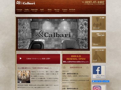 ランキング第6位はクチコミ数「0件」、評価「0.00」で「HAIR CREATE Calbari」