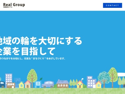 ランキング第4位はクチコミ数「0件」、評価「0.00」で「カットハウスリング」