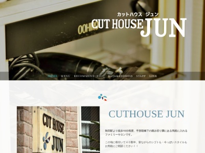 カットハウスJUN(日本、〒010-0865秋田県秋田市手形新栄町1−37)