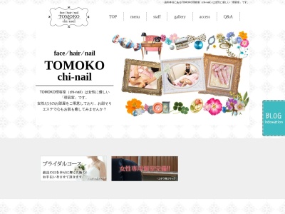 TOMOKO理容室 chi-nail(日本、〒015-0827秋田県由利本荘市浜ノ町4−6)
