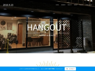 HANGOUT ハングアウト (理容院・美容院・ヘアーサロン・山形)(日本、〒990-0038山形県山形市幸町18−38)