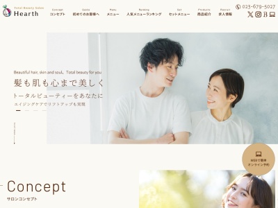 ヘアーサロン ハース(日本、〒990-0885山形県山形市嶋北2丁目12−57)