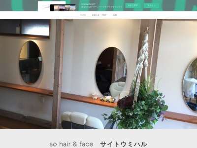 SO hair&face(日本、〒990-2453山形県山形市若宮2-9-31F東号室)