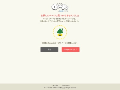 カットサロン・チバ(日本、〒994-0064山形県天童市中里7丁目4−1)